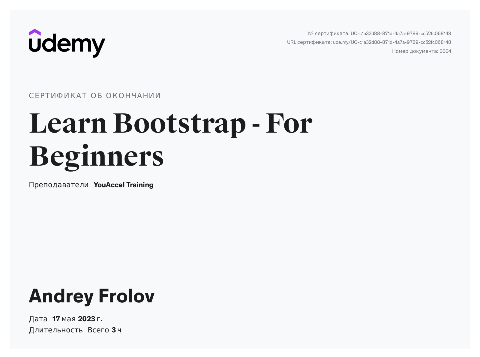 Frolov Andrey2405 Andrey Frolov GitHub frolov-andrey2405-andrey-frolov-github