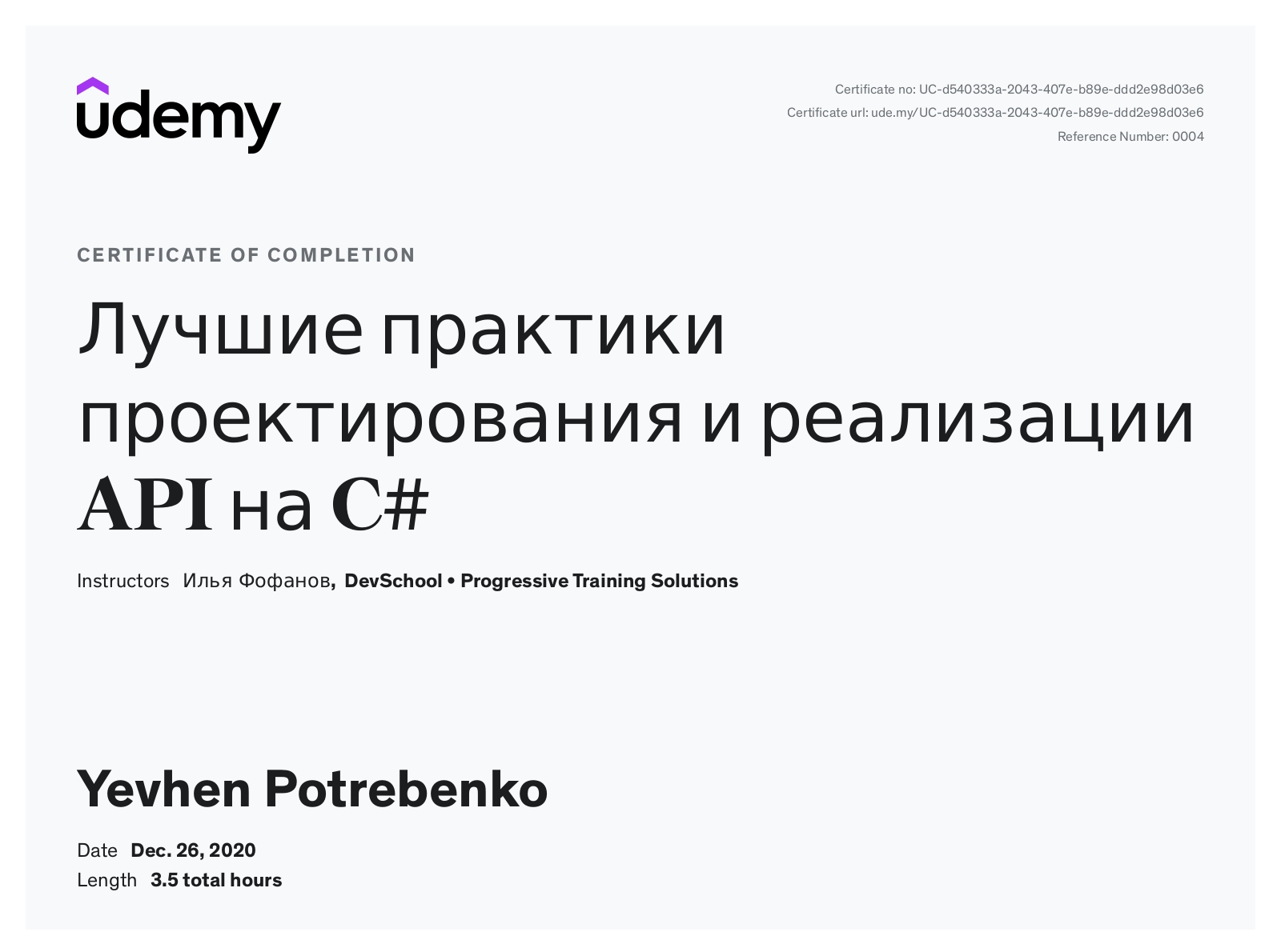 Yevhen Potrebenko - Senior Software Developer | C#, .NET Core, ASP.NET ...